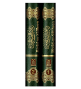 Authentic Hadith Collection,Sahih AlBukhari,Muslim,ibn majah,Tirmidhi,Nisai, Abu Dawood